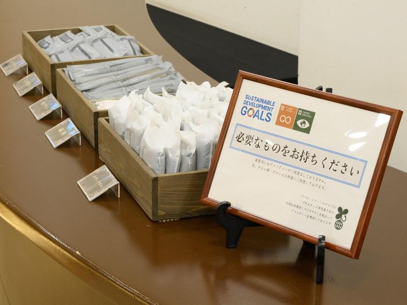 Sabae City Hotel