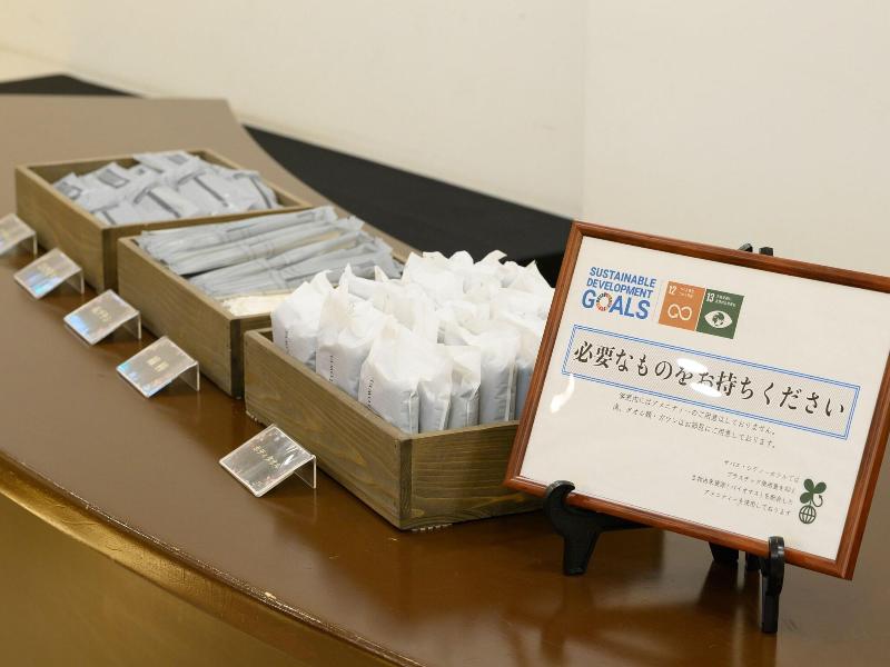 Sabae City Hotel