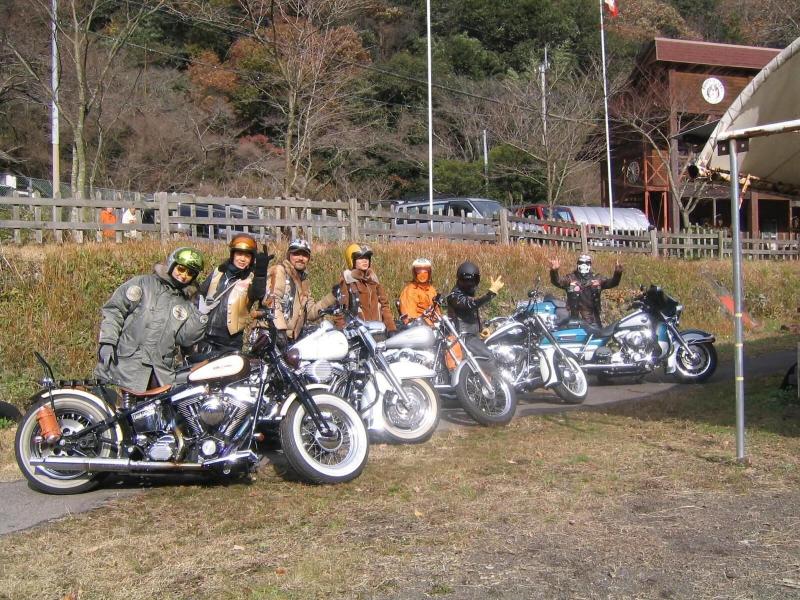 Mountain Domu