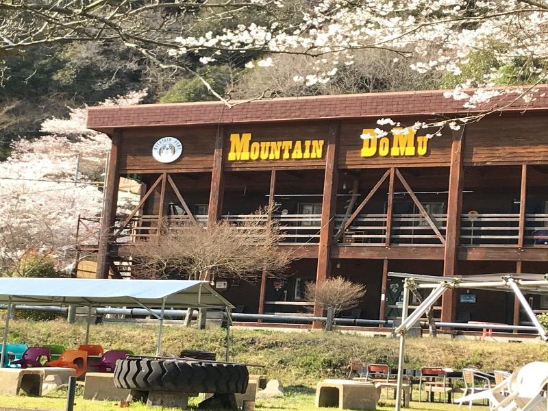 Mountain Domu