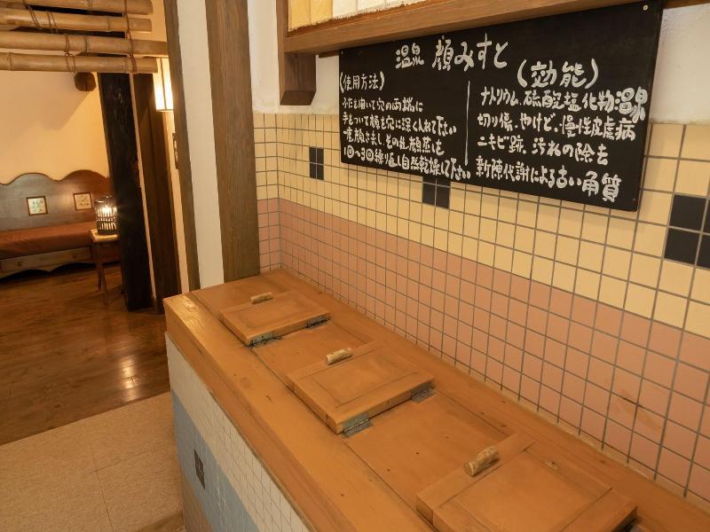 Kurokawa Onsen Fujiya image