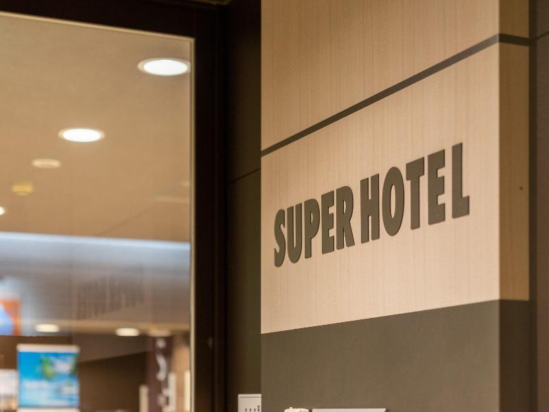 Super Hotel Fuji Inter image