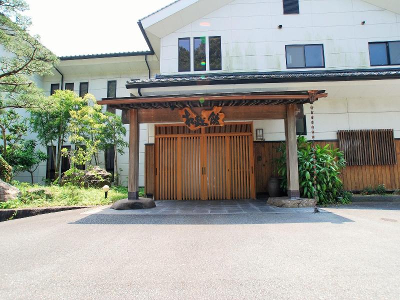 Kappo Ryokan Shokinkan image