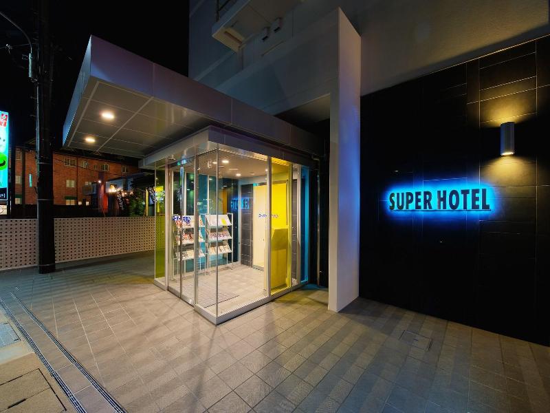 Super Hotel Kofu Showa Inter image