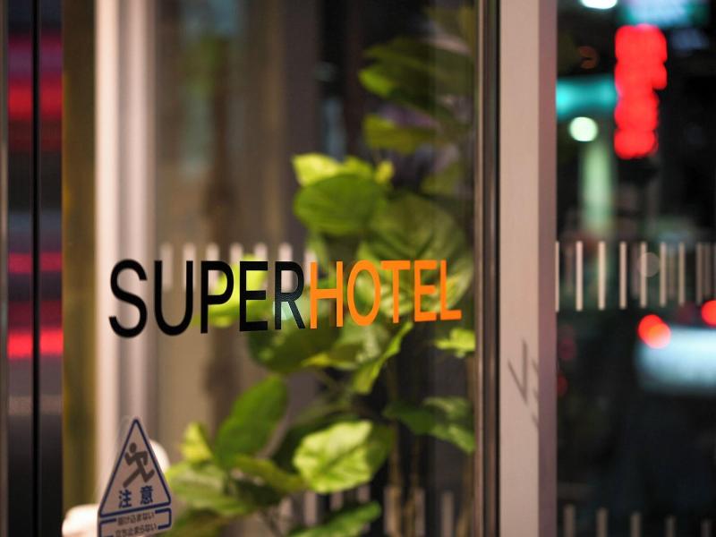 Super Hotel Kofu Showa Inter image