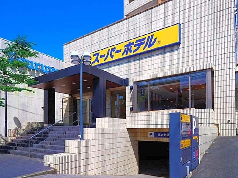 Super Hotel Minamata image