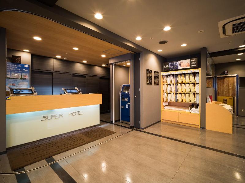 Super Hotel Minamata image
