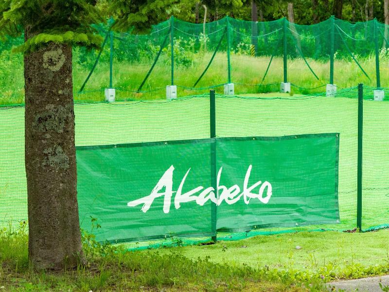 Nature Cottage Akabeko image