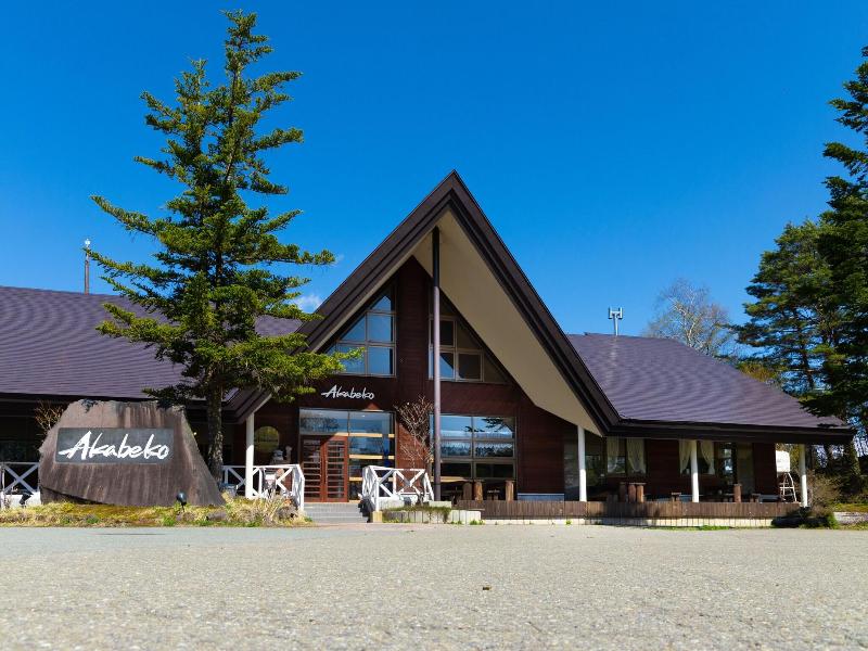 Nature Cottage Akabeko image