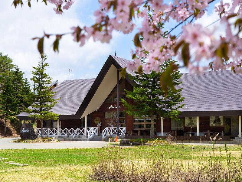 Nature Cottage Akabeko image
