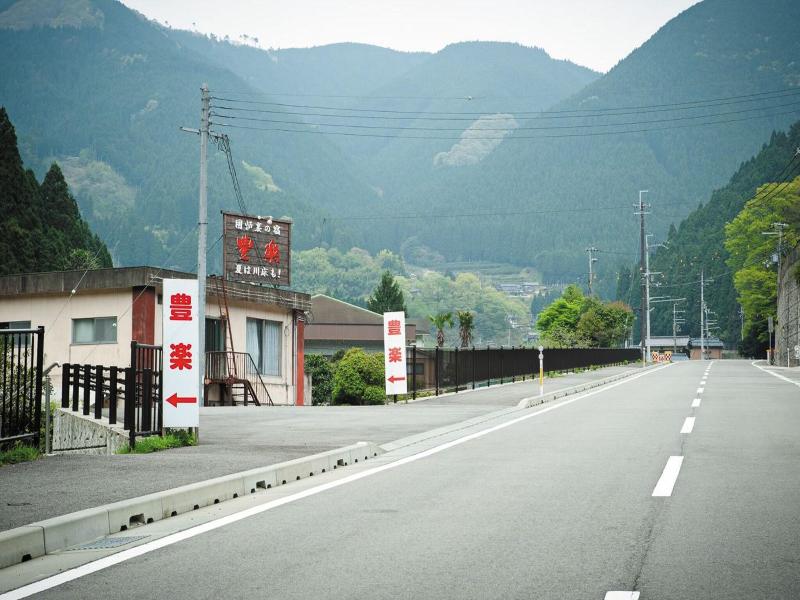 Irori Houraku image