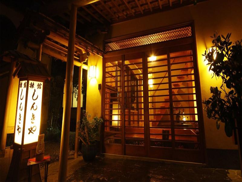 Shinkiya Ryokan image