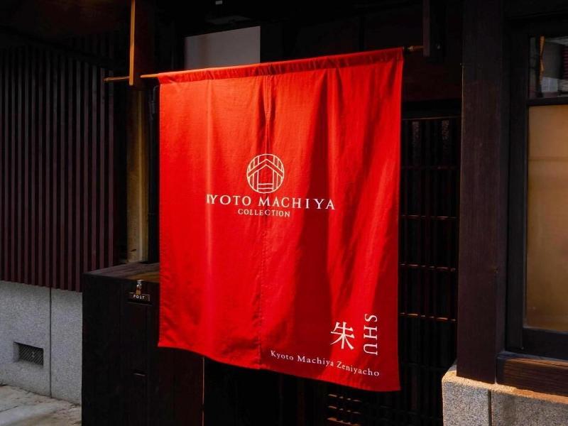 Kiraku Kyoto Zeniyacho image
