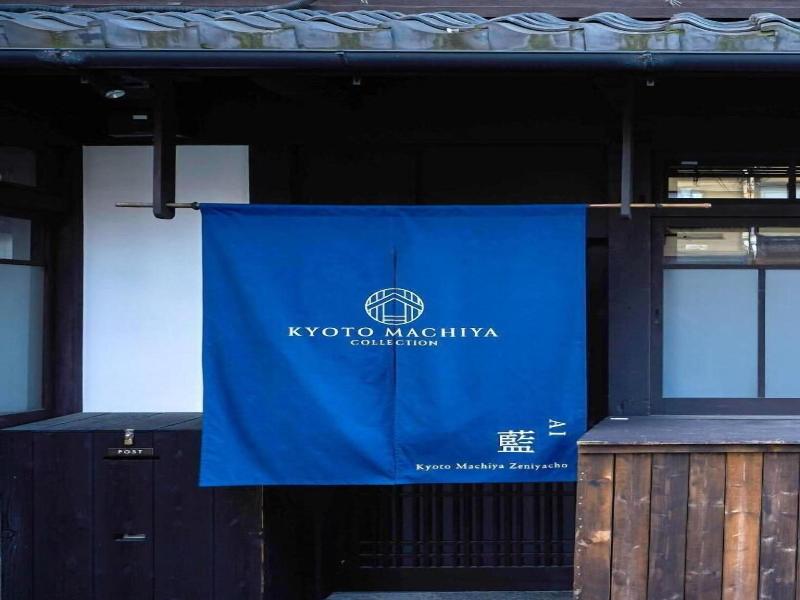 Kiraku Kyoto Zeniyacho image