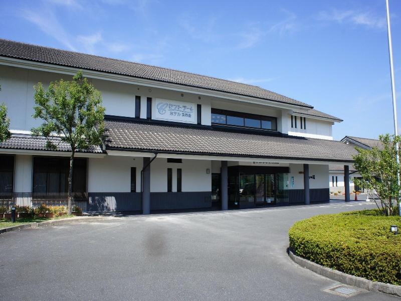 Centrale Hotel Kyotango image