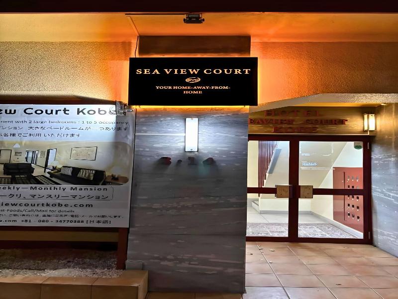 Seaviewcourt Kobe image