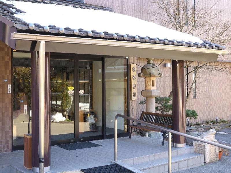 Kakeyu Onsen Kutsurogi No Yado Kuroiwa Ryokan image