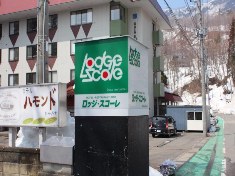 Lodge Scole image