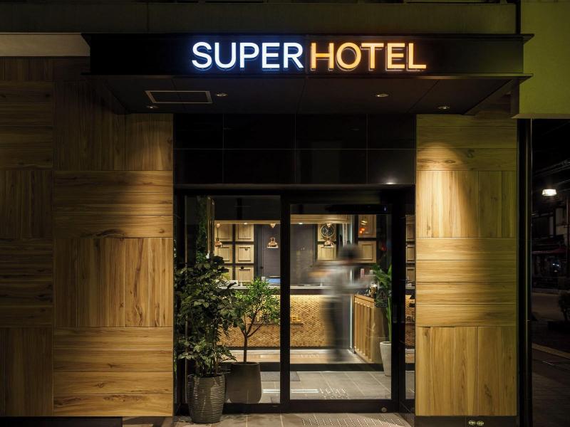 Super Hotel Hida Takayama image