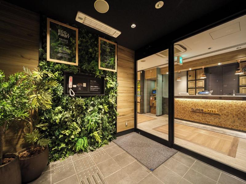 Super Hotel Hida Takayama image