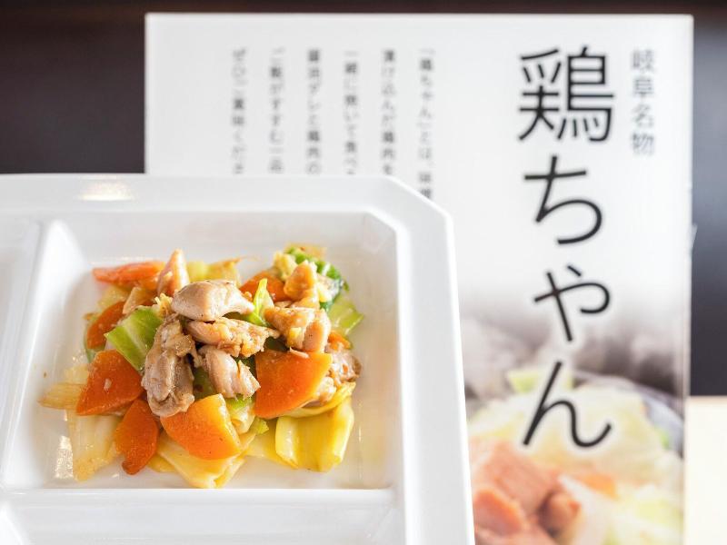 Super Hotel Hida Takayama image