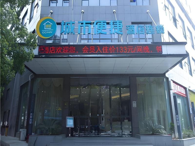 City Comfort Inn Huanggang Dongmen Road
