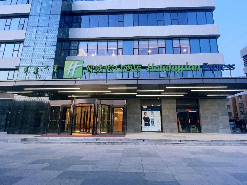 Holiday Inn Express Hohhot East Station