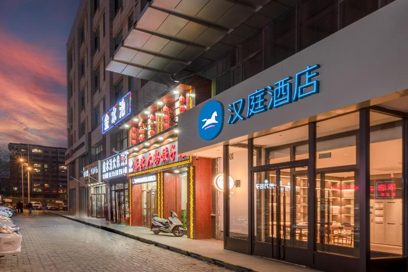 Hanting Hotel (Yinchuan Huaiyuan West Road) image