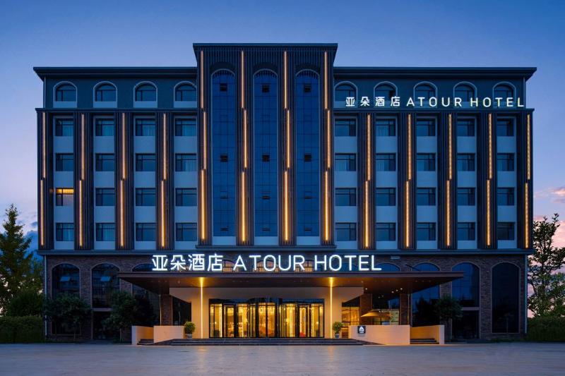Atour Hotel (Qingdao Jiaodong Int. Airport) — exterior view