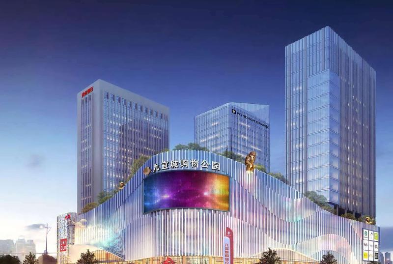 Wyndham Grand Tongren Downtown Hotel image