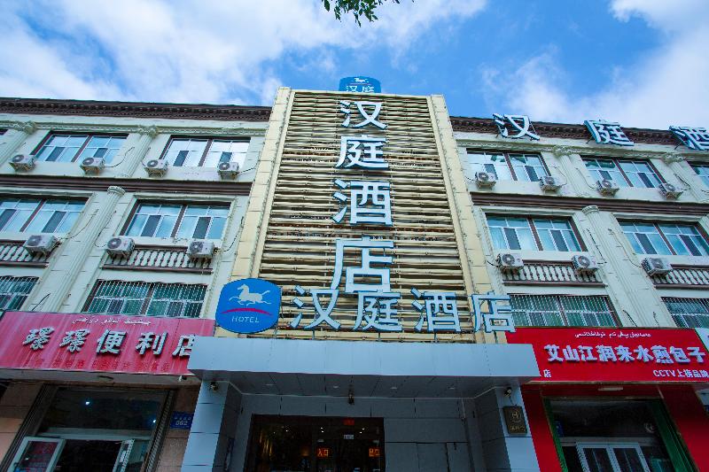 Hanting Hotel (Yining Shanghai City) image
