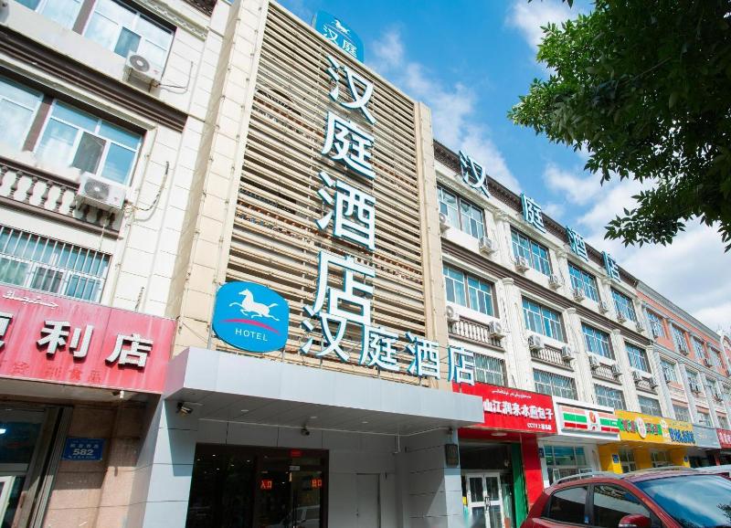 Hanting Hotel (Yining Shanghai City) image