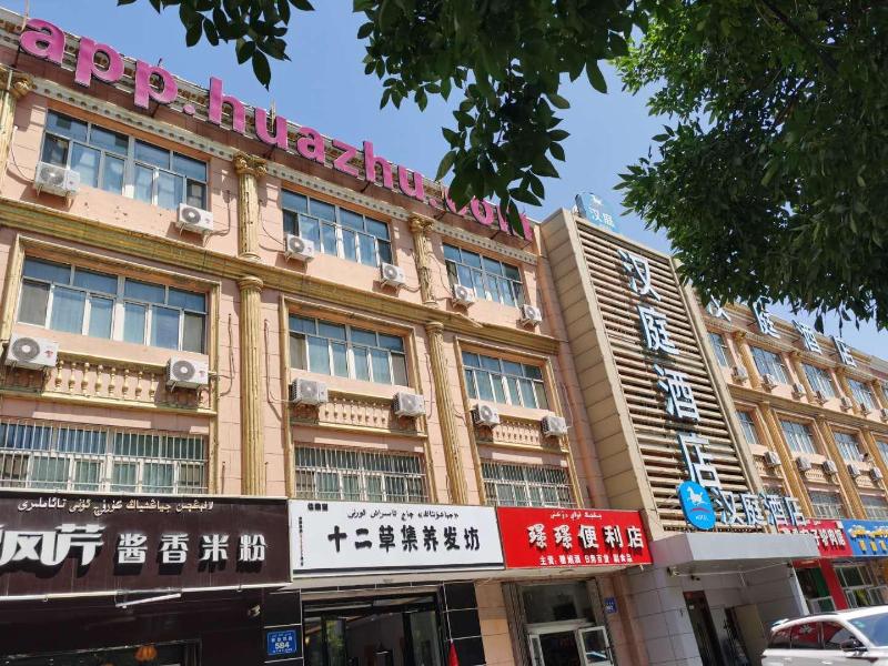 Hanting Hotel (Yining Shanghai City) image