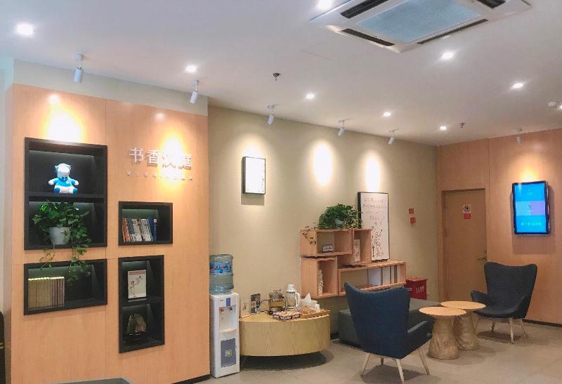 . Hanting Hotel (Yining Shanghai City)