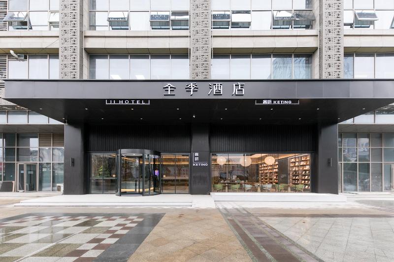 Ji Hotel (Zhenjiang Railway Station South Square) image