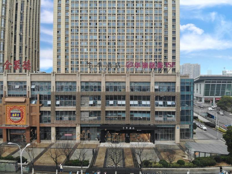 Ji Hotel (Zhenjiang Railway Station South Square) image