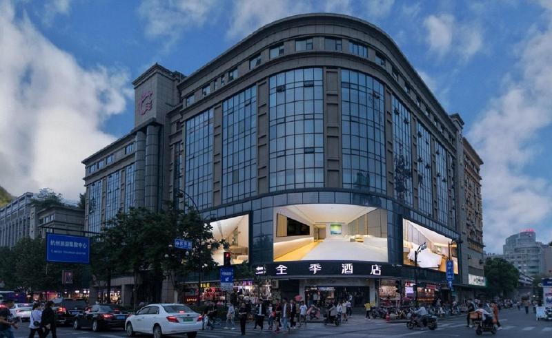 Ji Hotel(Hangzhou Xihu Yanan Lu) image