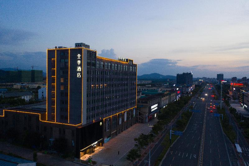 Ji Hotel Chizhou Station image