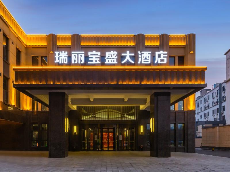 Ruili Blossom Hotel Tai'an — photo 3