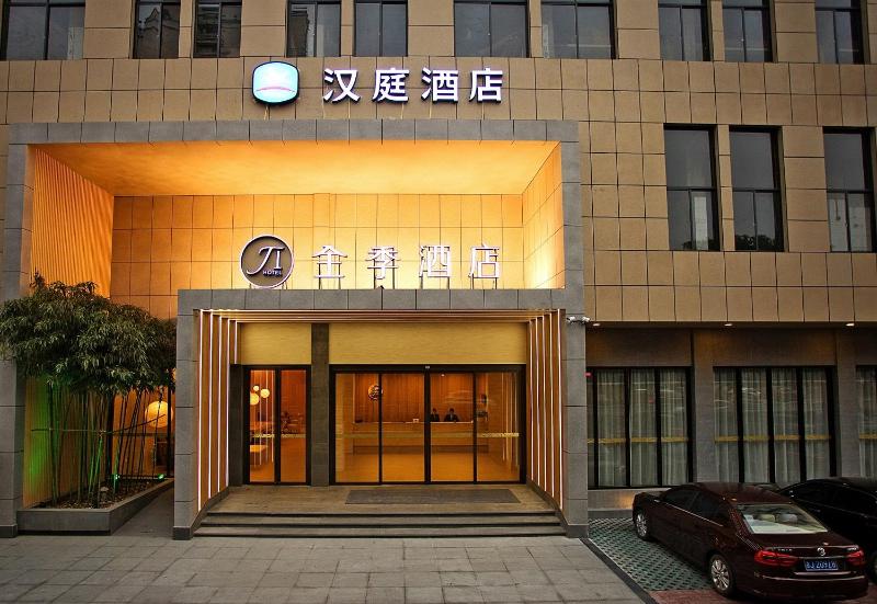 Ji Hotel (Haining Haichang South Road Leather City image