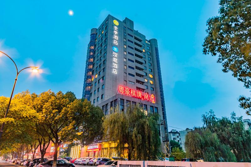 Ji Hotel (Haining Haichang South Road Leather City image
