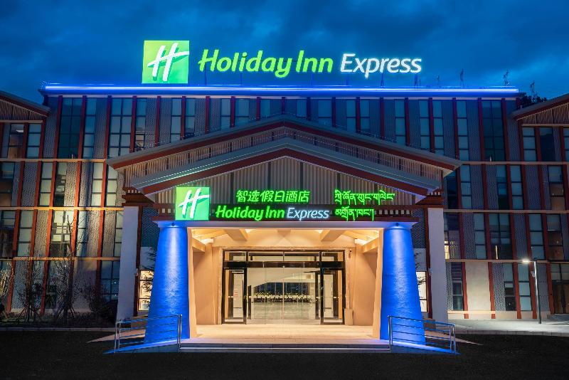 Holiday Inn Express Linzhi Airport image