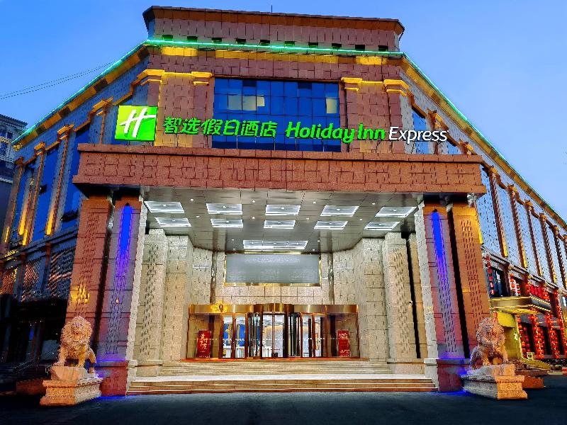 Holiday Inn Express Hengshui Railway Station image