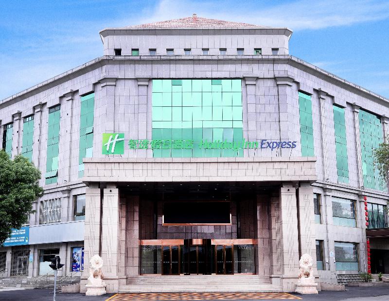 Holiday Inn Express Hengshui Railway Station image
