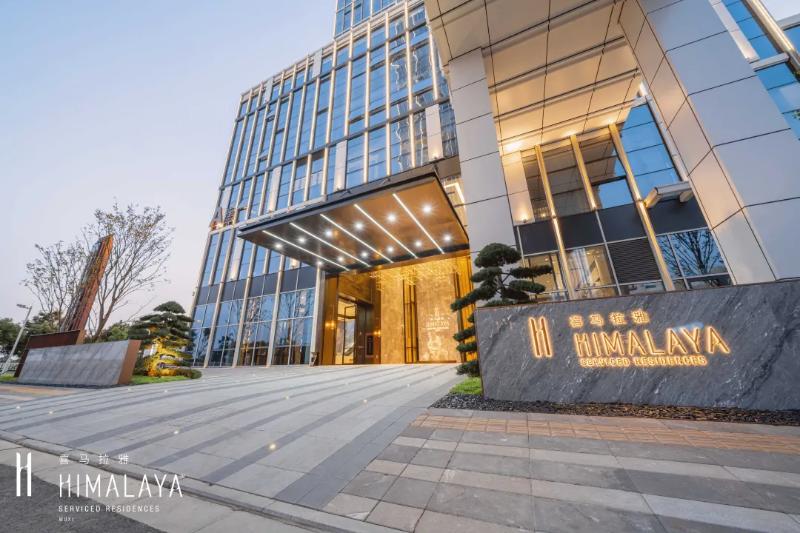 Himalaya Serviced Residence Wuxi image
