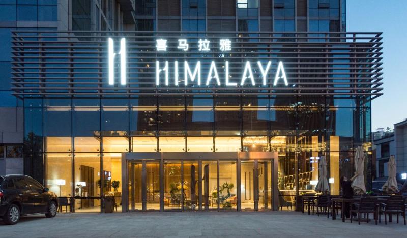 Himalaya Serviced Residences Tianta Tianjin — photo 3