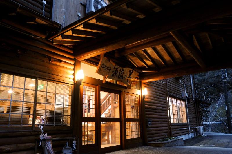 Nature Resort in Shimanto image