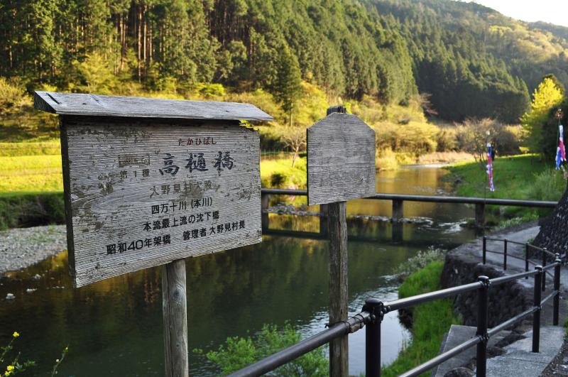 Nature Resort in Shimanto image