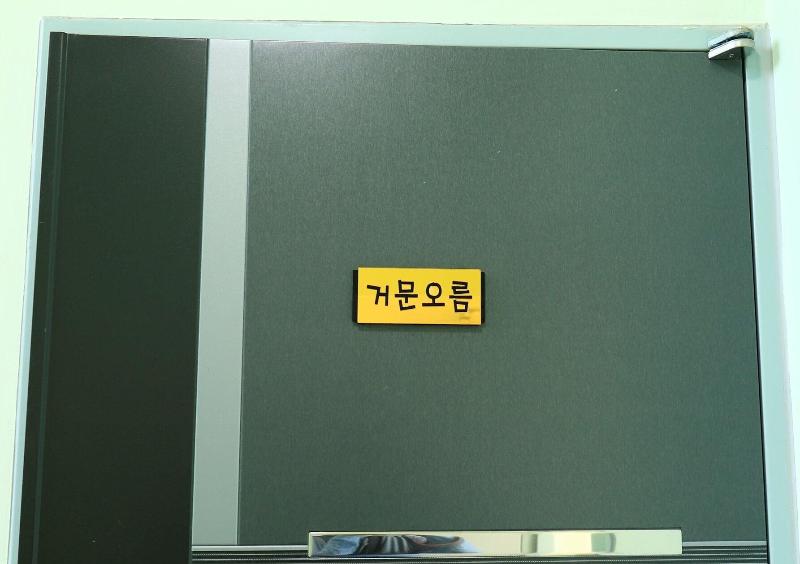 Woojinsam Pension image
