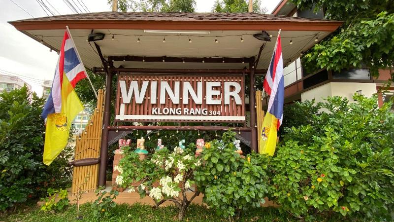 Winner Prachinburi & Serviced Apartment image